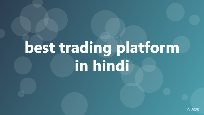 best trading platform in hindi